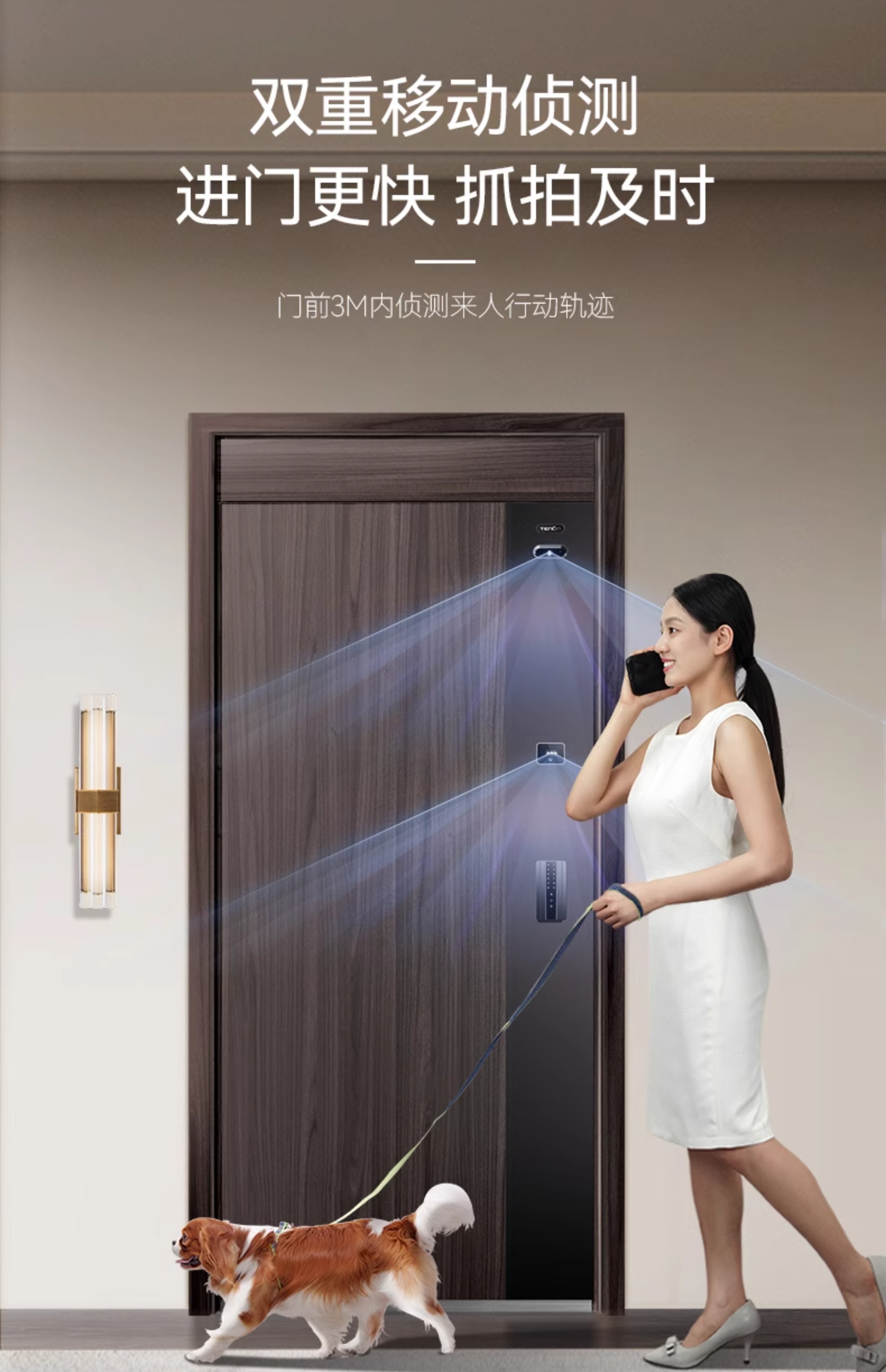 亚太天能一体化智能门入户门可视防盗监控全自动进户门家用大门(图13)