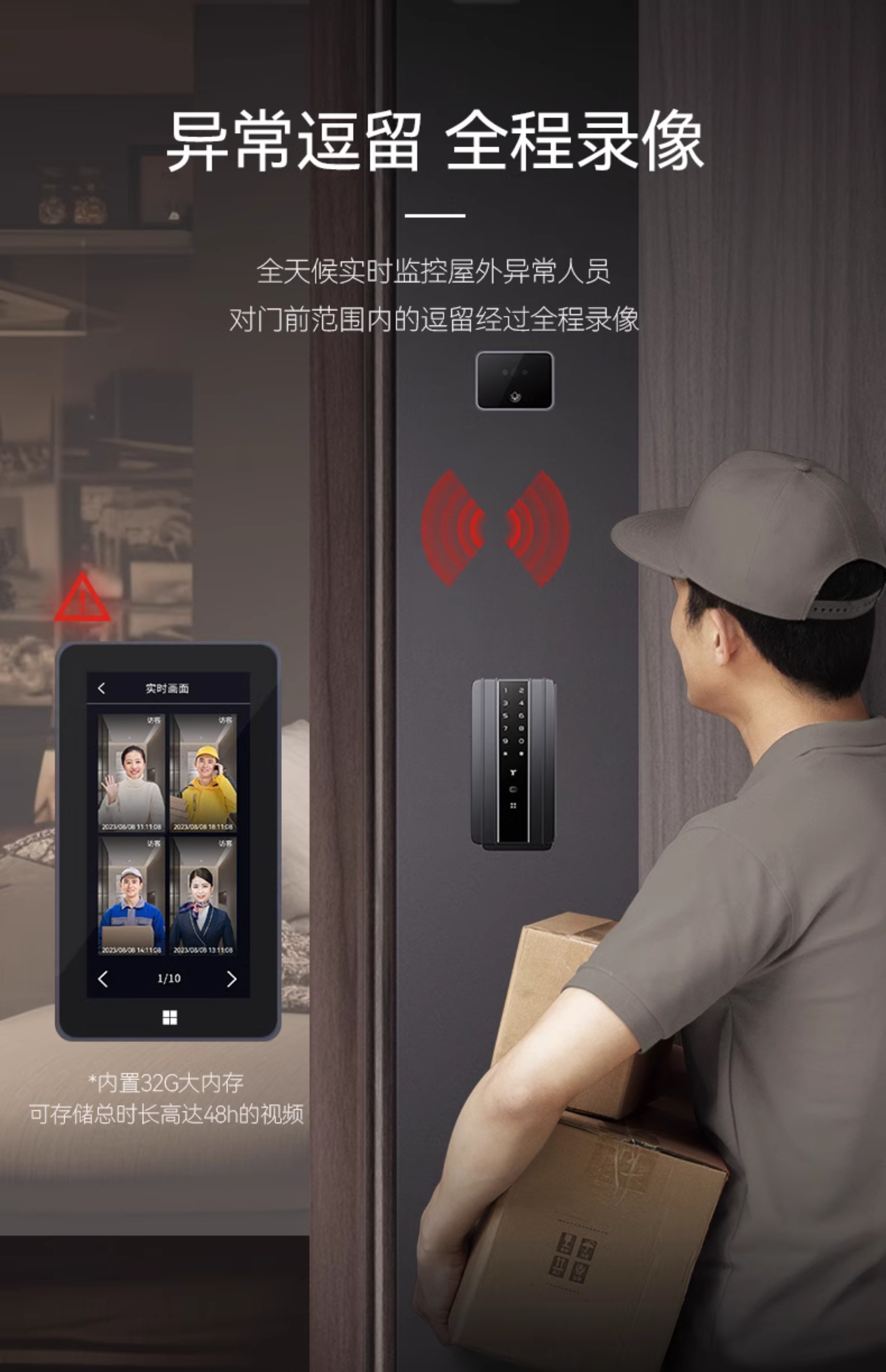 亚太天能一体化智能门入户门可视防盗监控全自动进户门家用大门(图16)