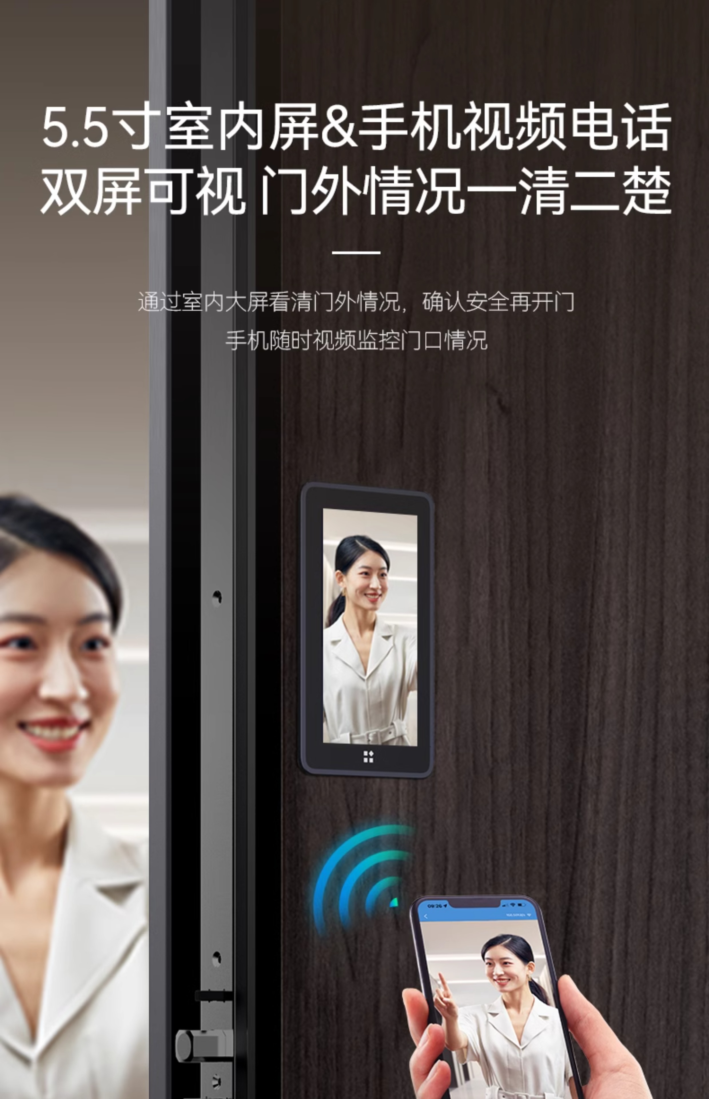 亚太天能一体化智能门入户门可视防盗监控全自动进户门家用大门(图20)