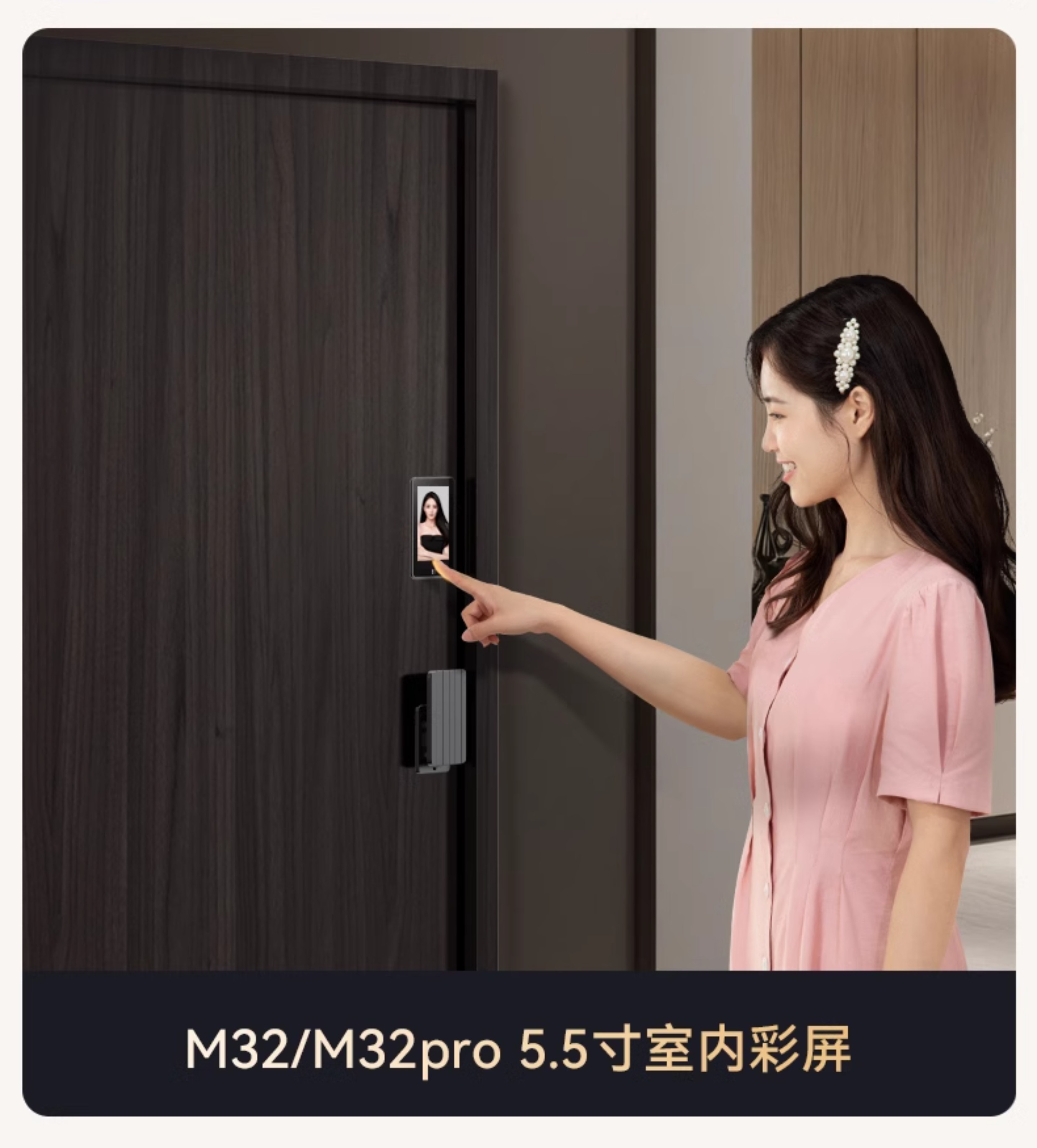 亚太天能一体化智能门入户门可视防盗监控全自动进户门家用大门(图22)