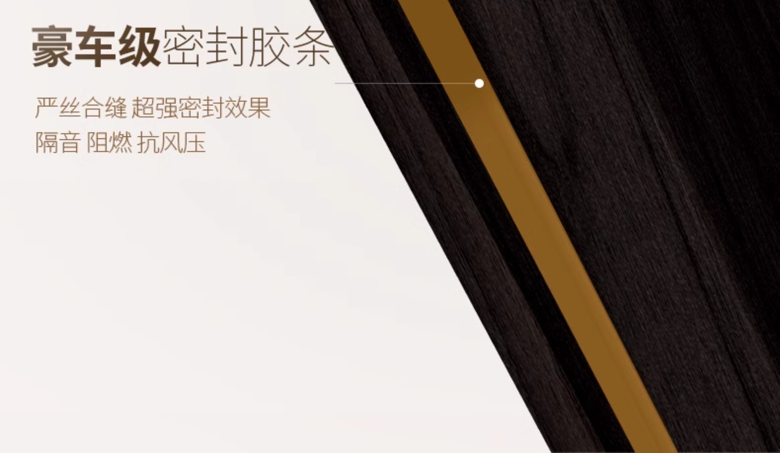 亚太天能一体化智能门入户门可视防盗监控全自动进户门家用大门(图25)