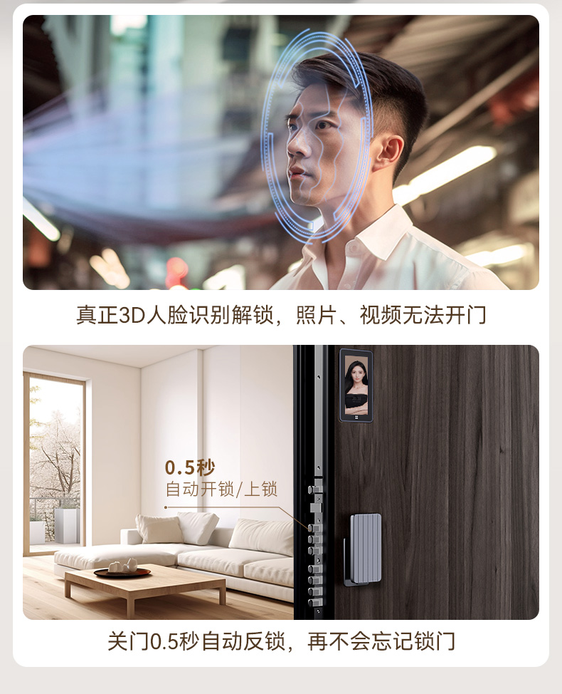 亚太天能一体化智能门入户门可视防盗监控全自动进户门家用大门(图30)