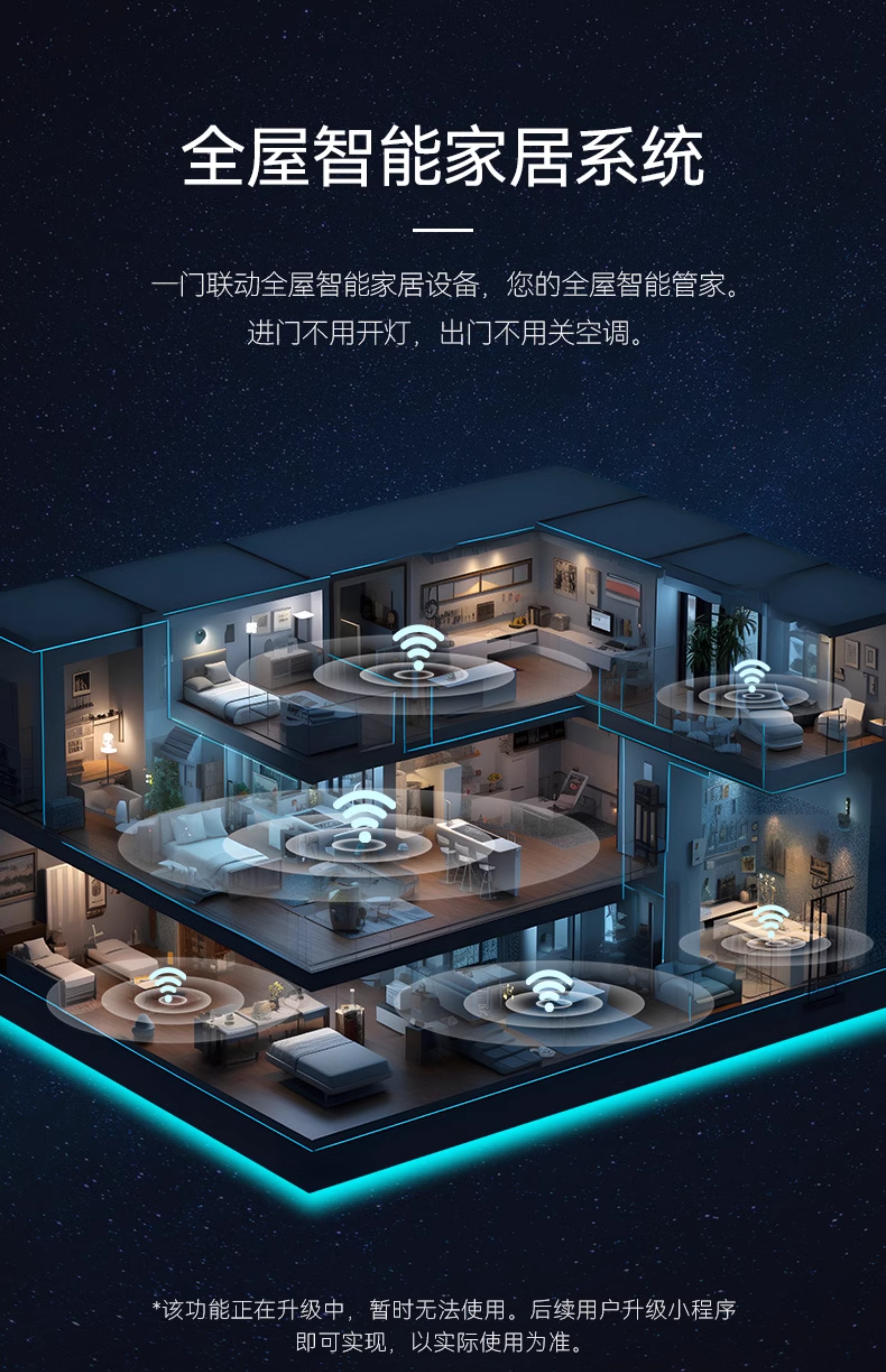 亚太天能一体化智能门入户门可视防盗监控全自动进户门家用大门(图45)