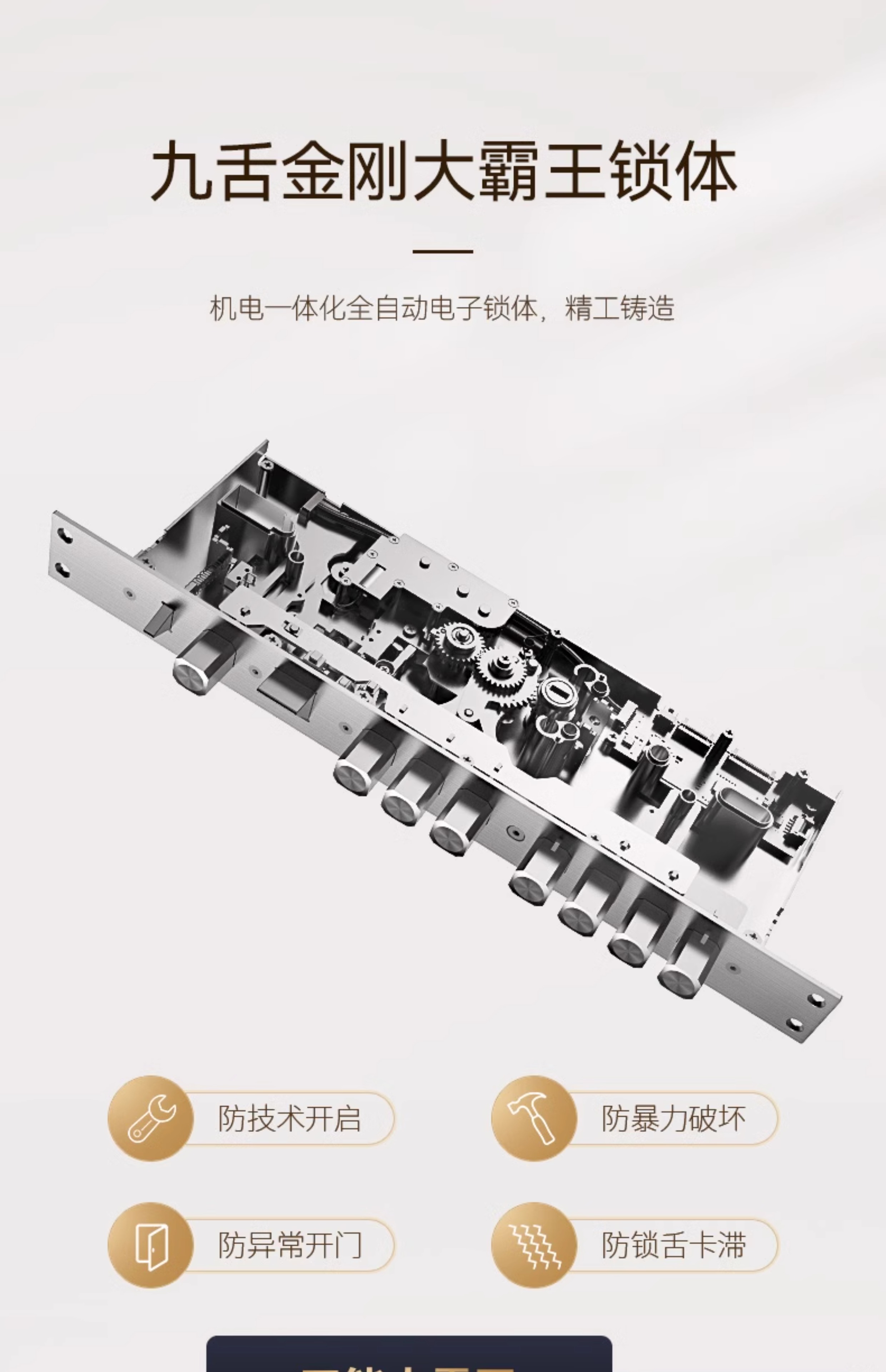 亚太天能一体化智能门入户门可视防盗监控全自动进户门家用大门(图43)