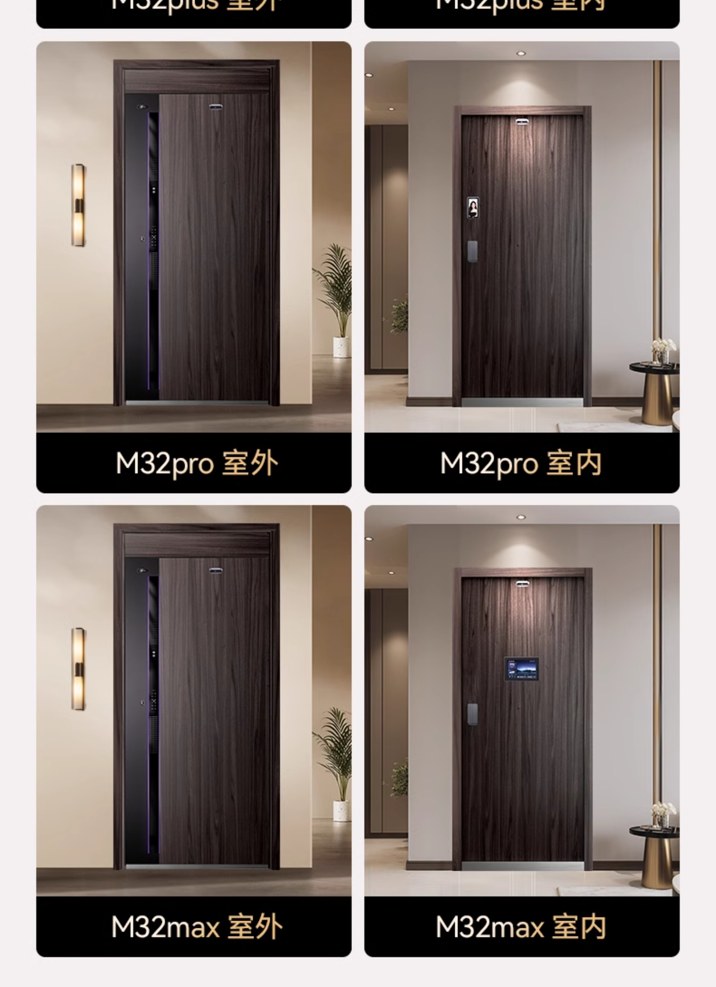 亚太天能一体化智能门入户门可视防盗监控全自动进户门家用大门(图48)