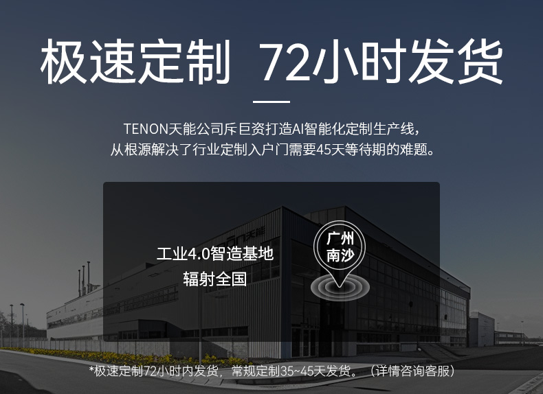 亚太天能智能门精雕铸铝入户门全自动可视监控防盗进户门家用大门(图1)