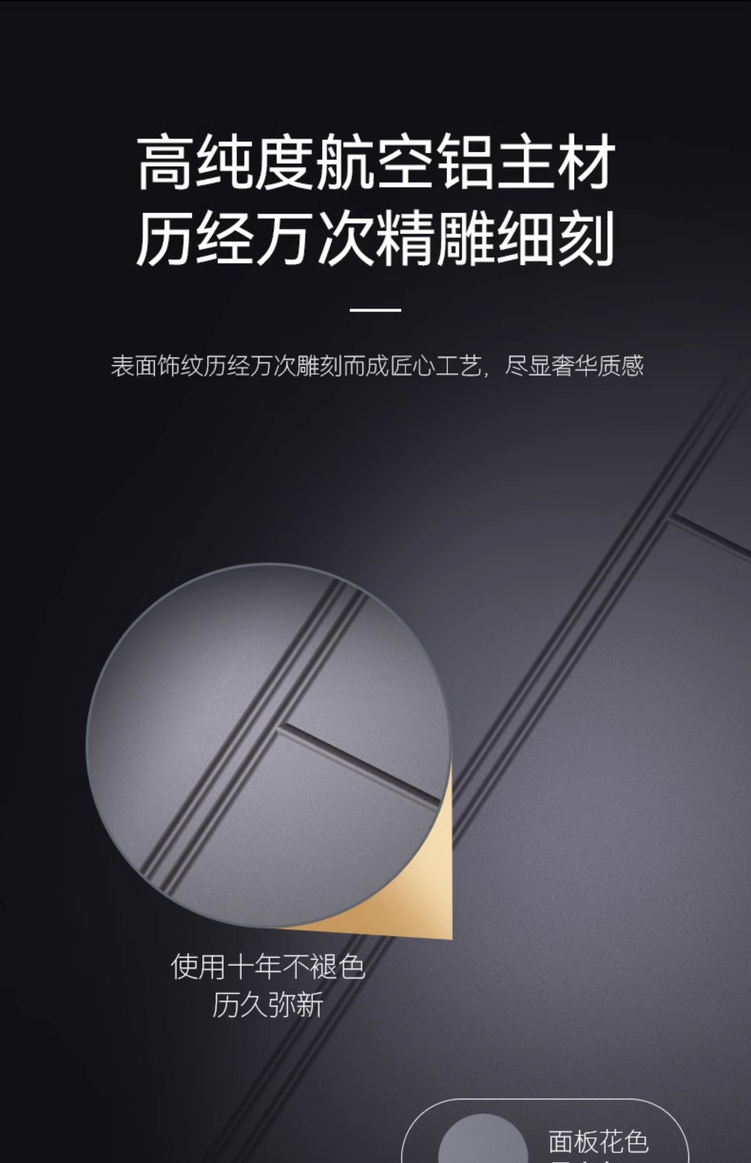 亚太天能智能门精雕铸铝入户门全自动可视监控防盗进户门家用大门(图10)