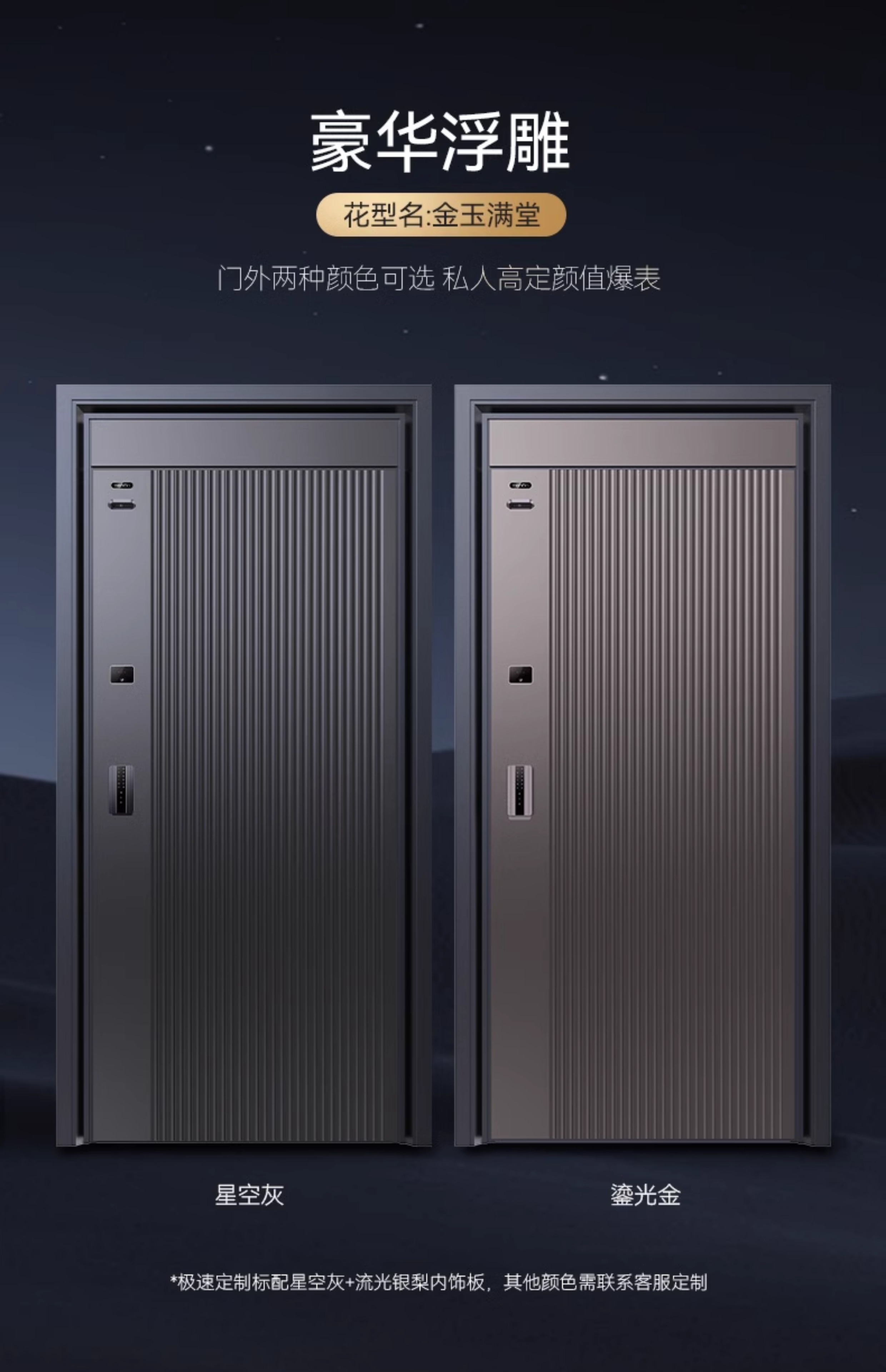 亚太天能智能门精雕铸铝入户门全自动可视监控防盗进户门家用大门(图14)