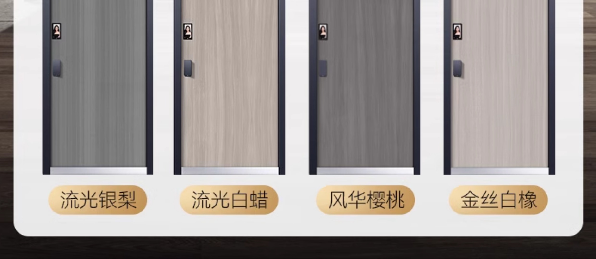 亚太天能智能门精雕铸铝入户门全自动可视监控防盗进户门家用大门(图17)