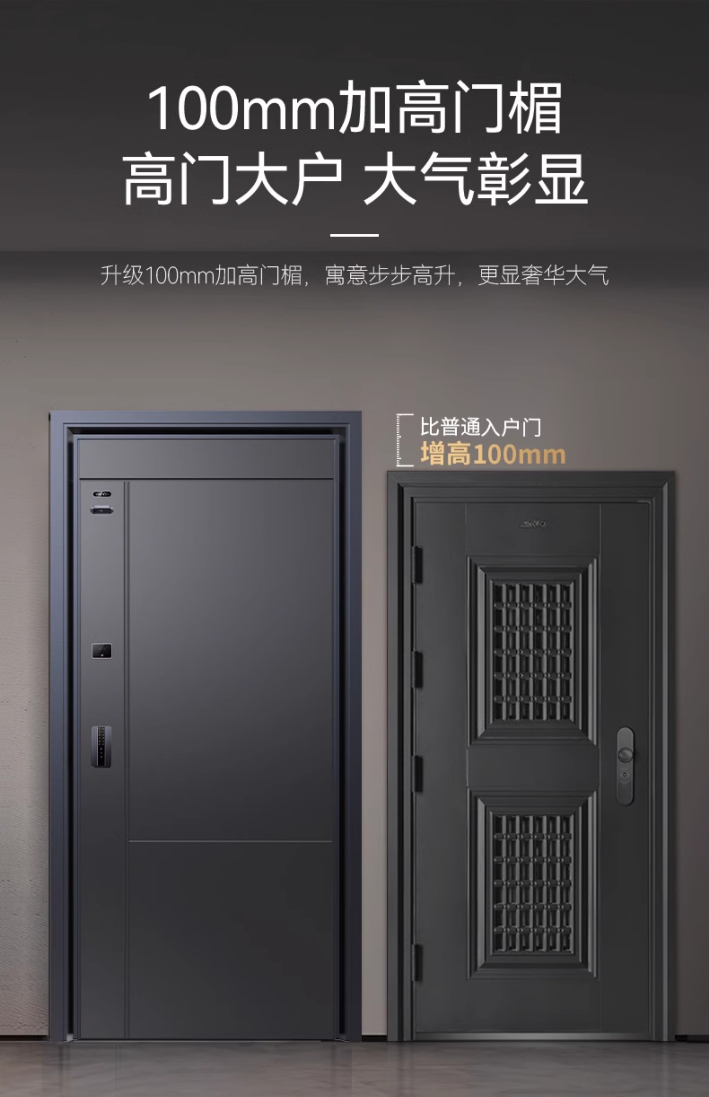 亚太天能智能门精雕铸铝入户门全自动可视监控防盗进户门家用大门(图18)