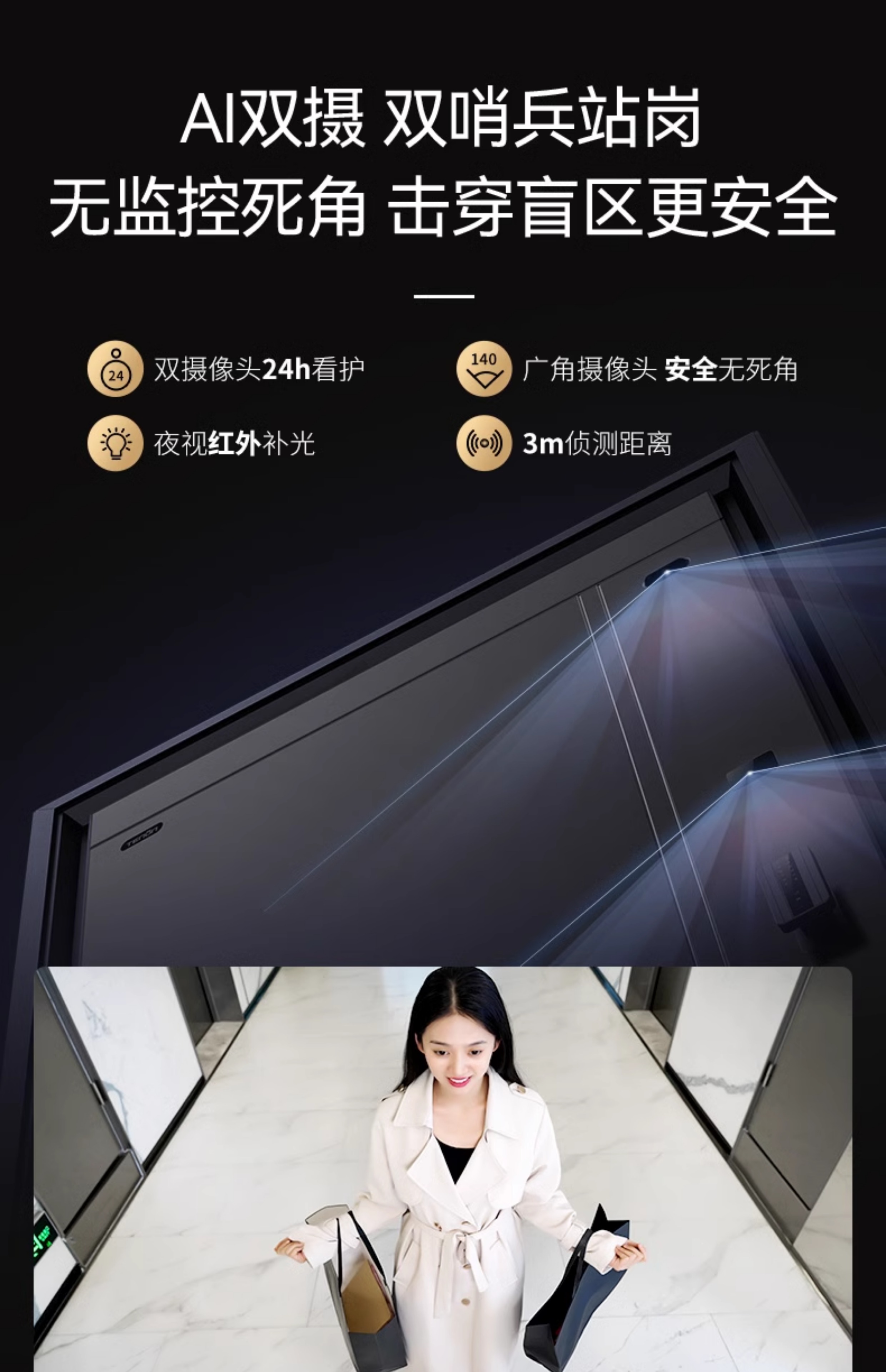 亚太天能智能门精雕铸铝入户门全自动可视监控防盗进户门家用大门(图20)