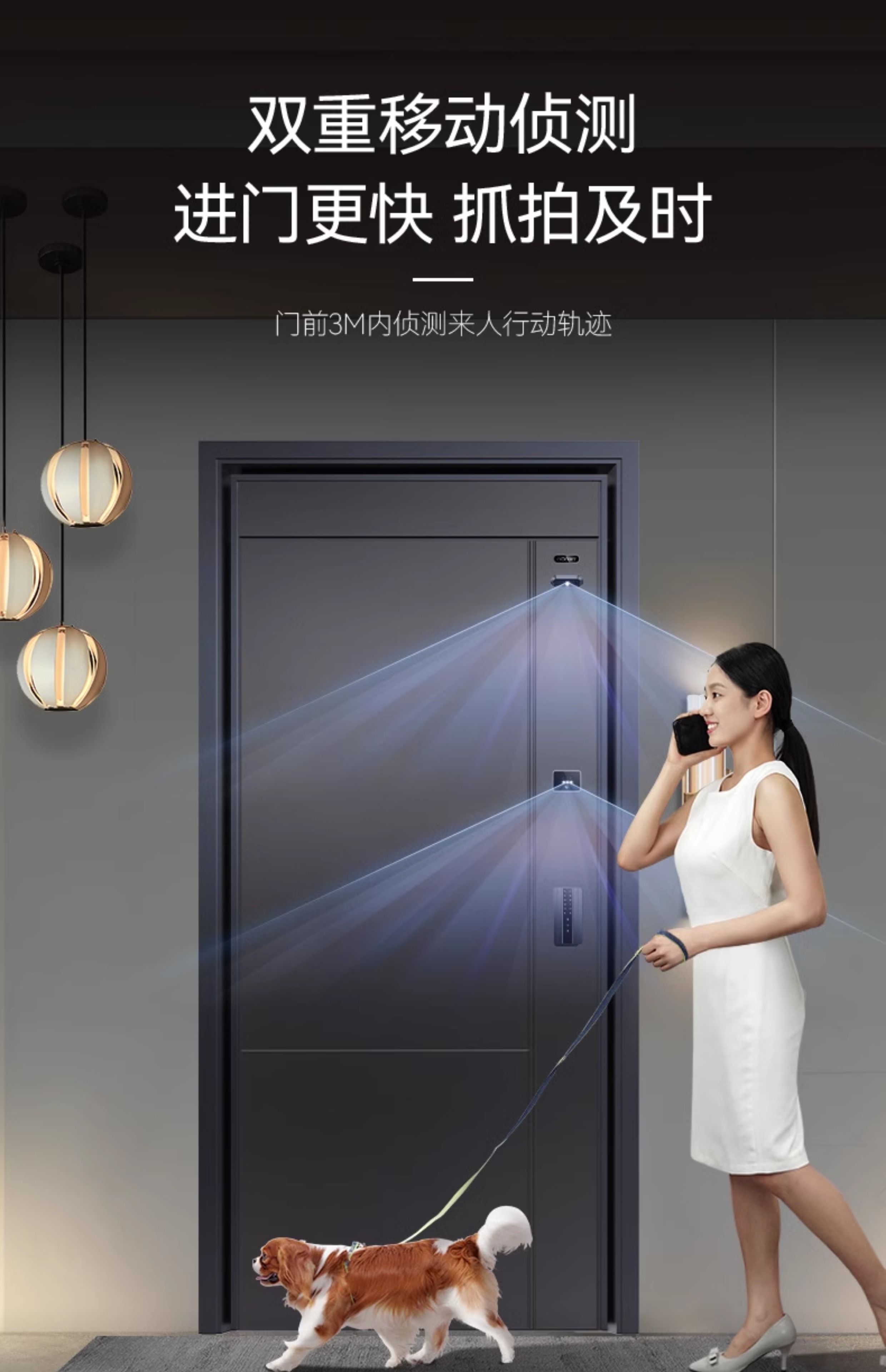 亚太天能智能门精雕铸铝入户门全自动可视监控防盗进户门家用大门(图22)