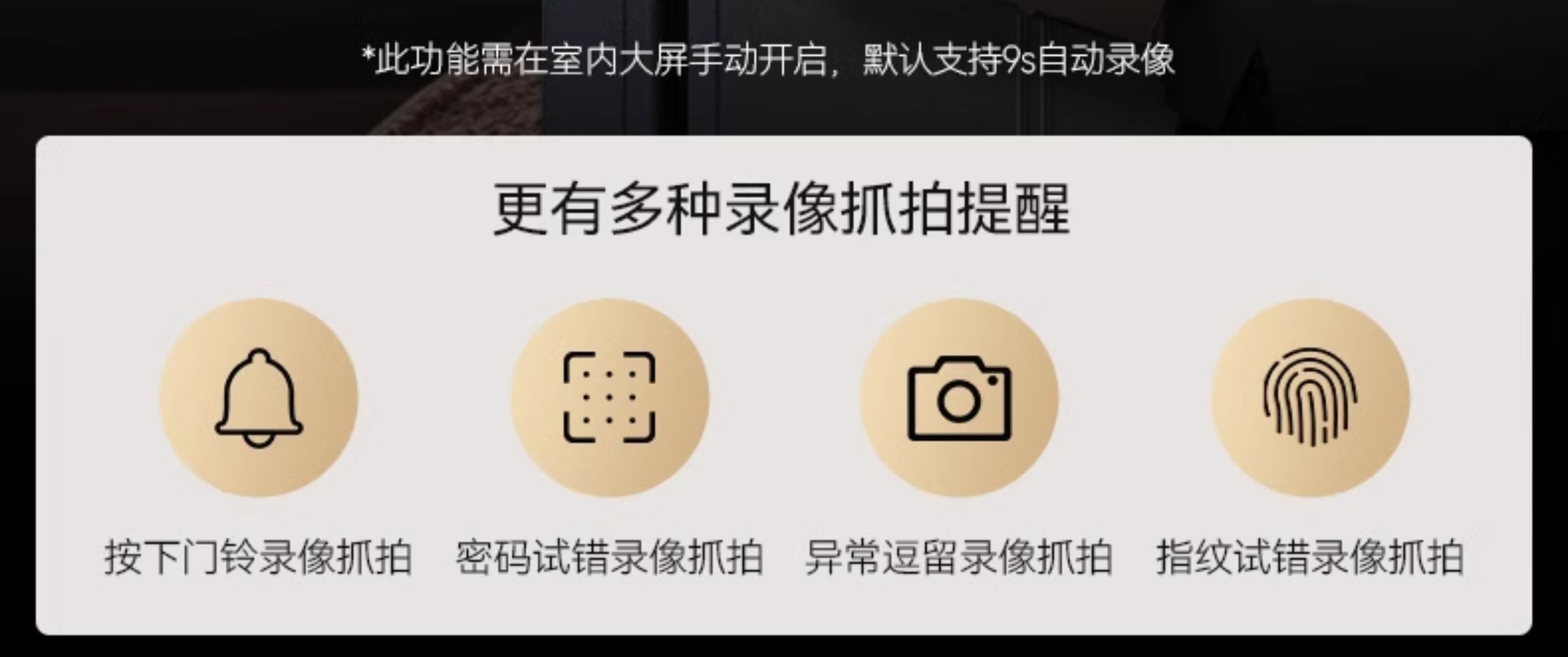 亚太天能智能门精雕铸铝入户门全自动可视监控防盗进户门家用大门(图26)
