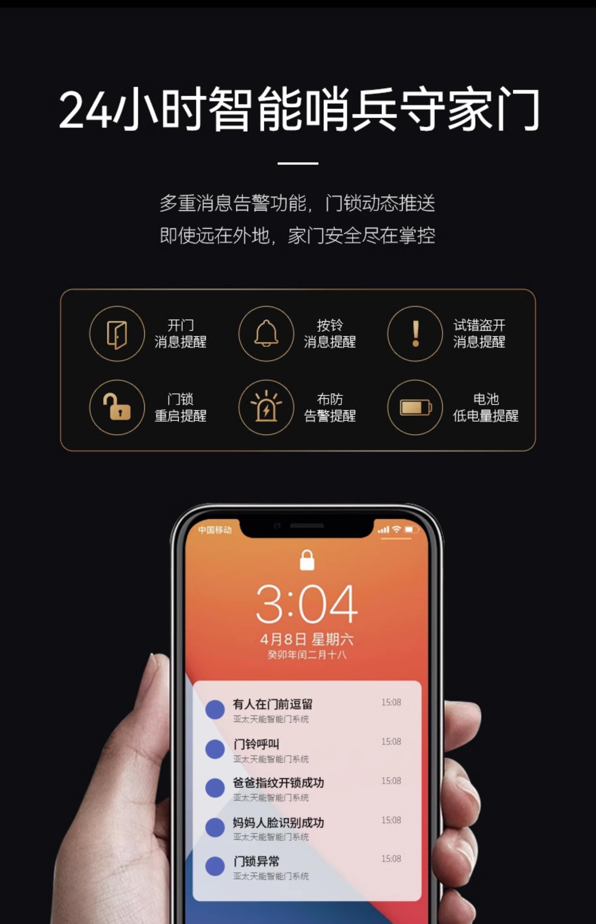 亚太天能智能门精雕铸铝入户门全自动可视监控防盗进户门家用大门(图37)