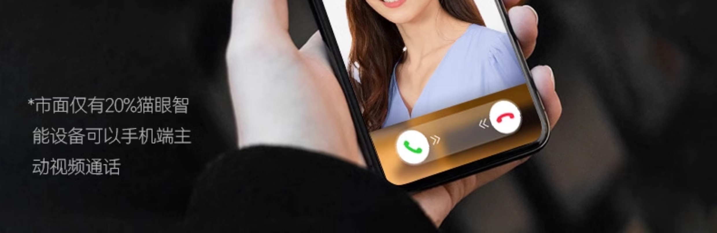 亚太天能智能门精雕铸铝入户门全自动可视监控防盗进户门家用大门(图32)