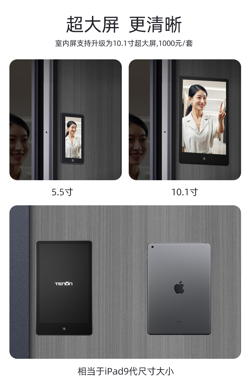 亚太天能智能门精雕铸铝入户门全自动可视监控防盗进户门家用大门(图35)