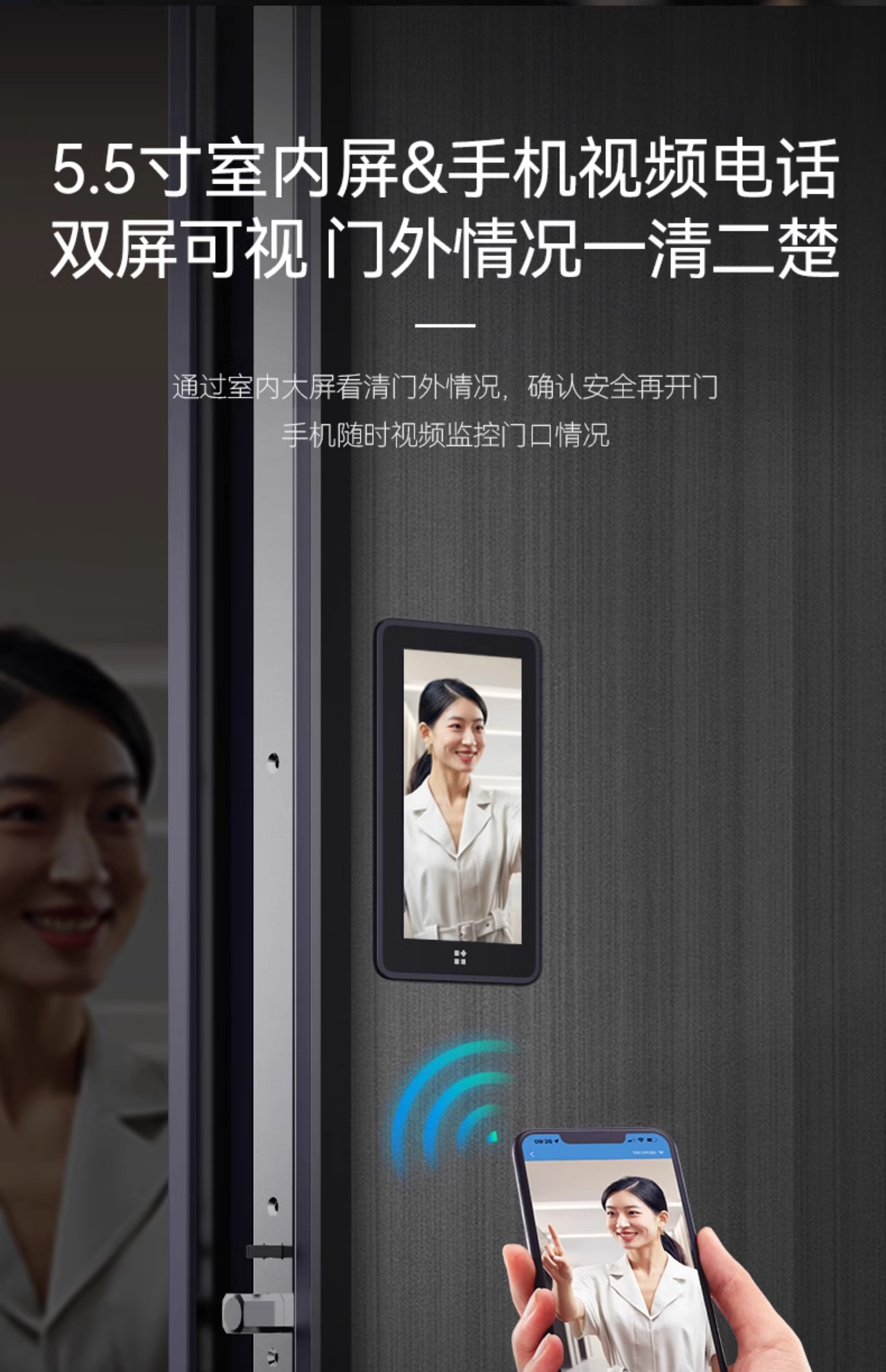 亚太天能智能门精雕铸铝入户门全自动可视监控防盗进户门家用大门(图33)