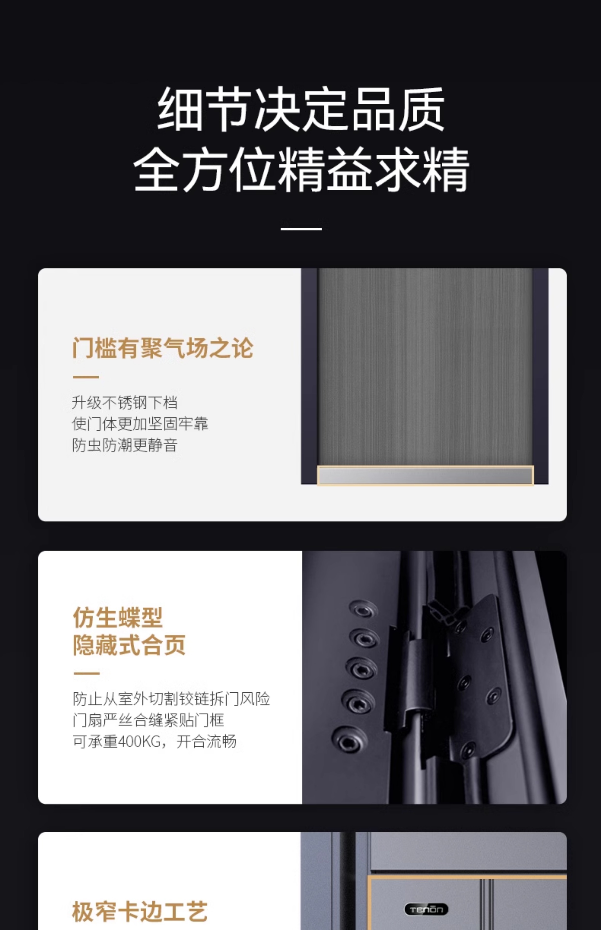 亚太天能智能门精雕铸铝入户门全自动可视监控防盗进户门家用大门(图45)