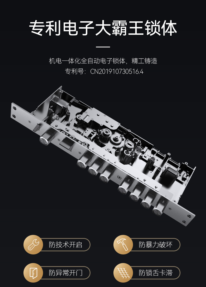 亚太天能智能门精雕铸铝入户门全自动可视监控防盗进户门家用大门(图47)