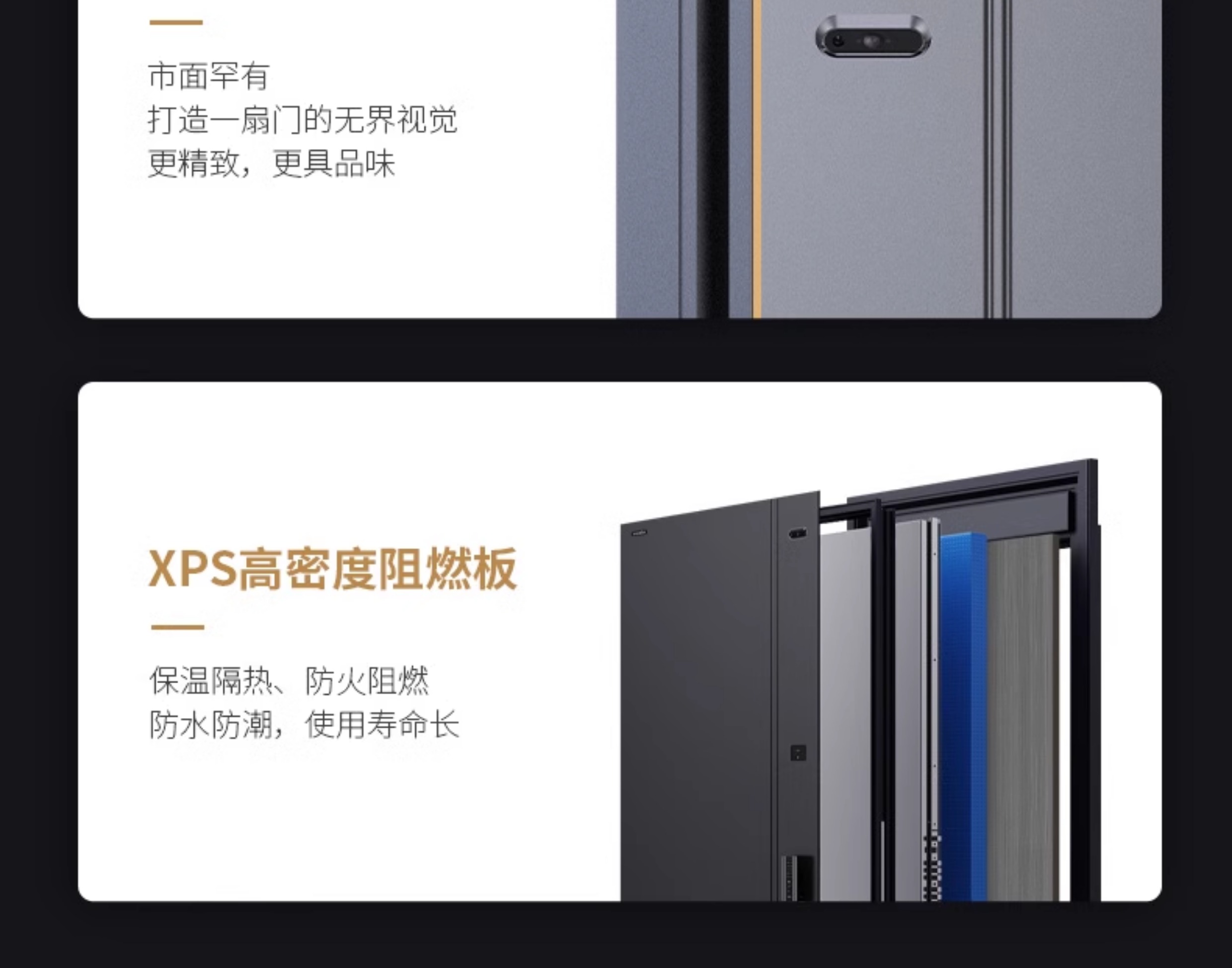 亚太天能智能门精雕铸铝入户门全自动可视监控防盗进户门家用大门(图46)