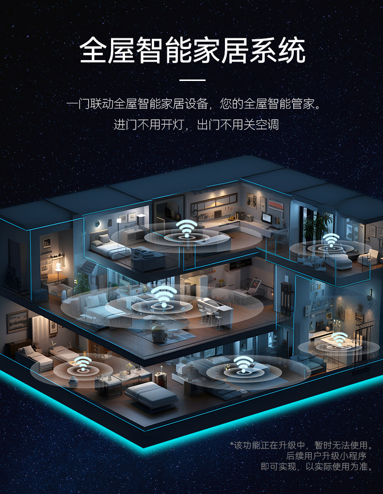 亚太天能智能门精雕铸铝入户门全自动可视监控防盗进户门家用大门(图51)