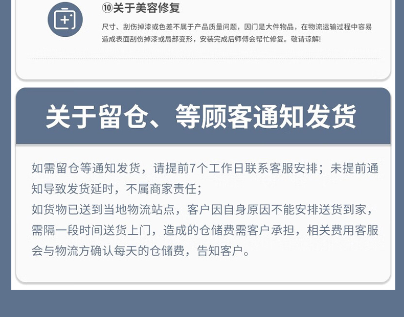 美心新款INS奶油风甲级防盗门安全门别墅大门智能门单门子母6230(图34)