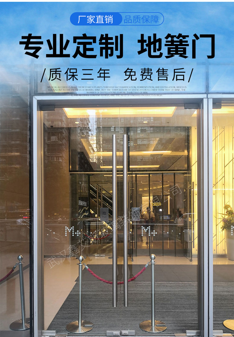 武汉定制豪华宾馆医院酒吧入户楼宇连锁门店办公室钢化玻璃地簧门(图1)