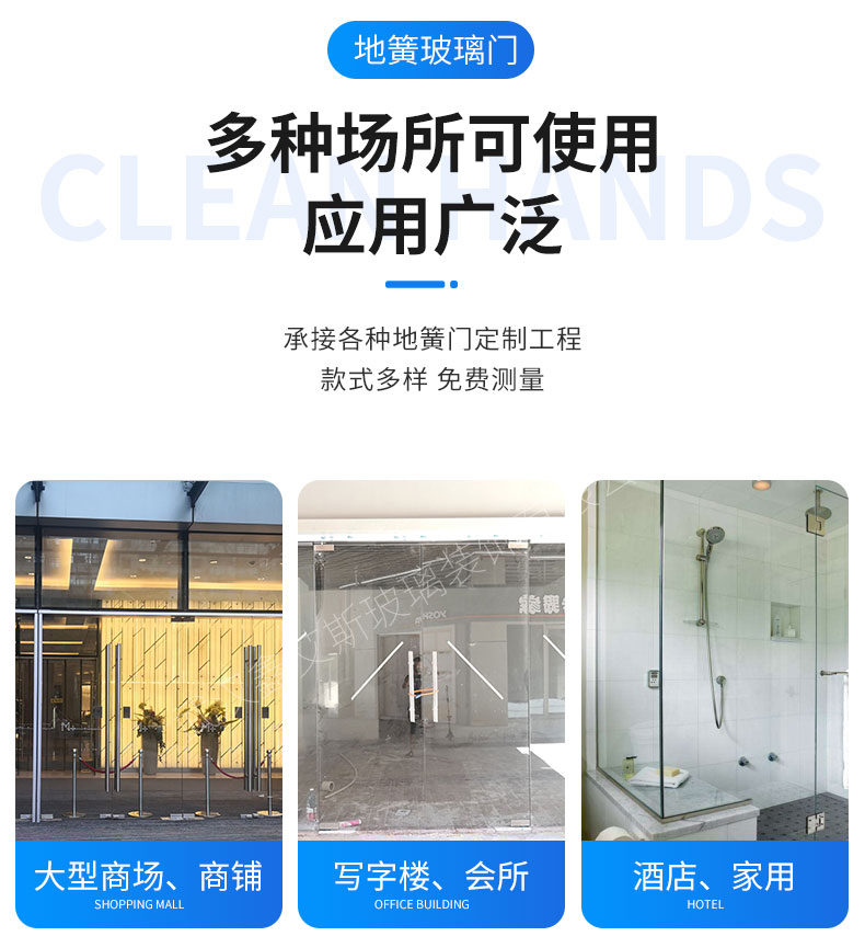 武汉定制豪华宾馆医院酒吧入户楼宇连锁门店办公室钢化玻璃地簧门(图2)