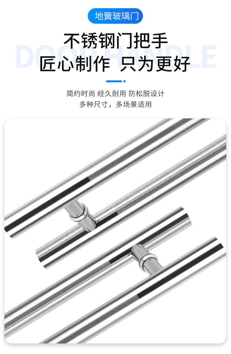 武汉定制豪华宾馆医院酒吧入户楼宇连锁门店办公室钢化玻璃地簧门(图6)