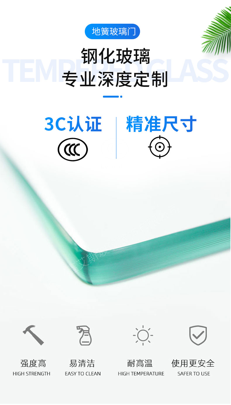 武汉定制豪华宾馆医院酒吧入户楼宇连锁门店办公室钢化玻璃地簧门(图9)