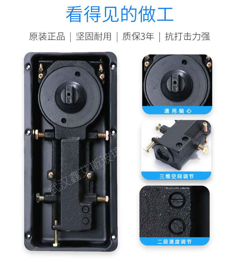 武汉定制豪华宾馆医院酒吧入户楼宇连锁门店办公室钢化玻璃地簧门(图11)