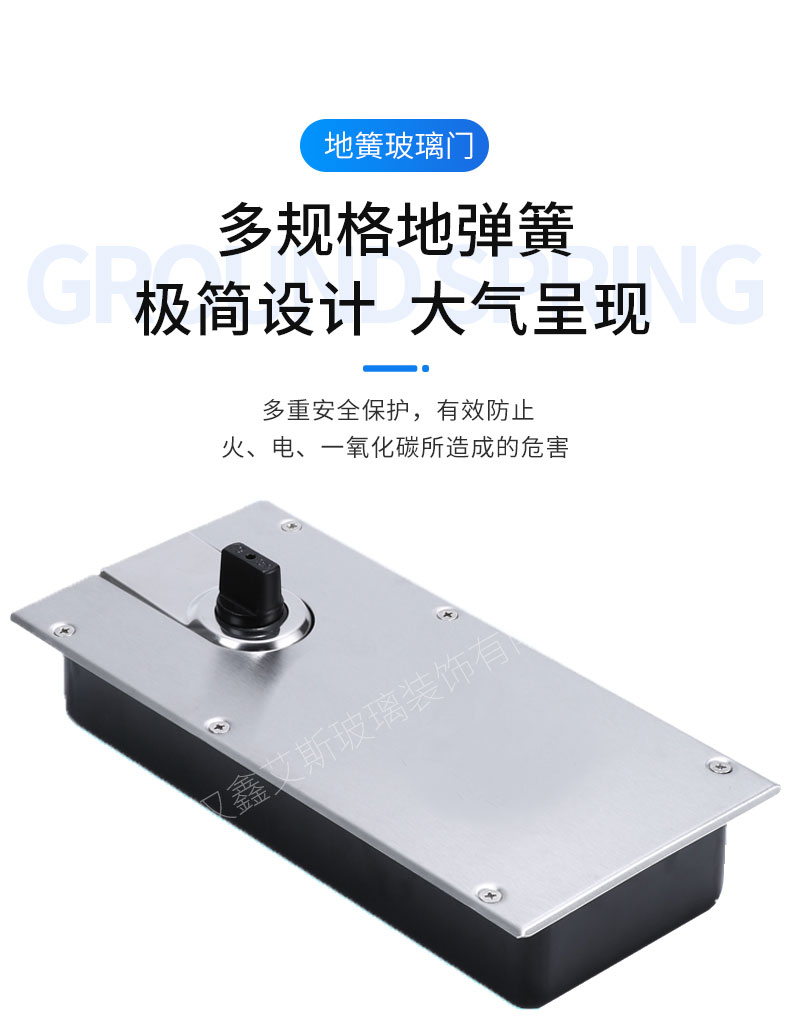 武汉定制豪华宾馆医院酒吧入户楼宇连锁门店办公室钢化玻璃地簧门(图10)