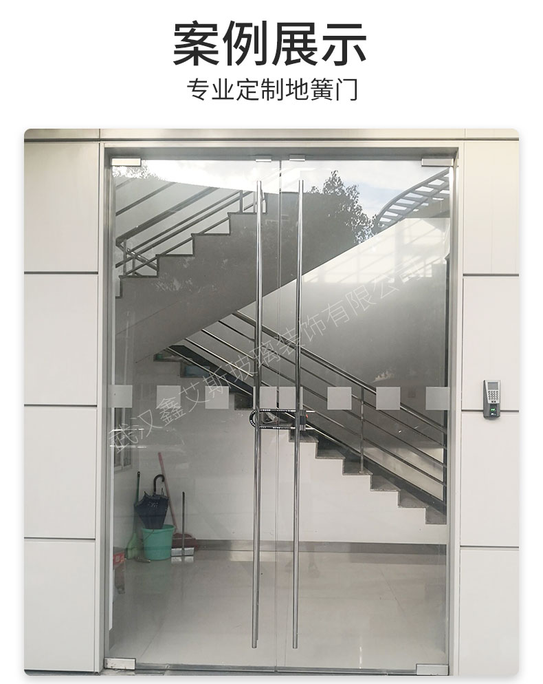 武汉定制豪华宾馆医院酒吧入户楼宇连锁门店办公室钢化玻璃地簧门(图13)