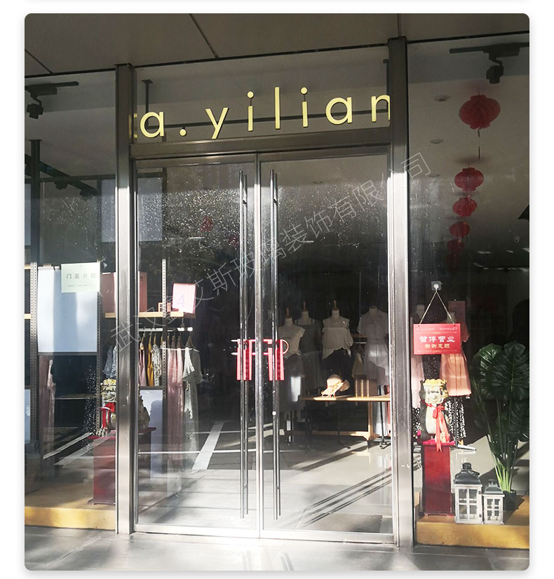 武汉定制豪华宾馆医院酒吧入户楼宇连锁门店办公室钢化玻璃地簧门(图17)