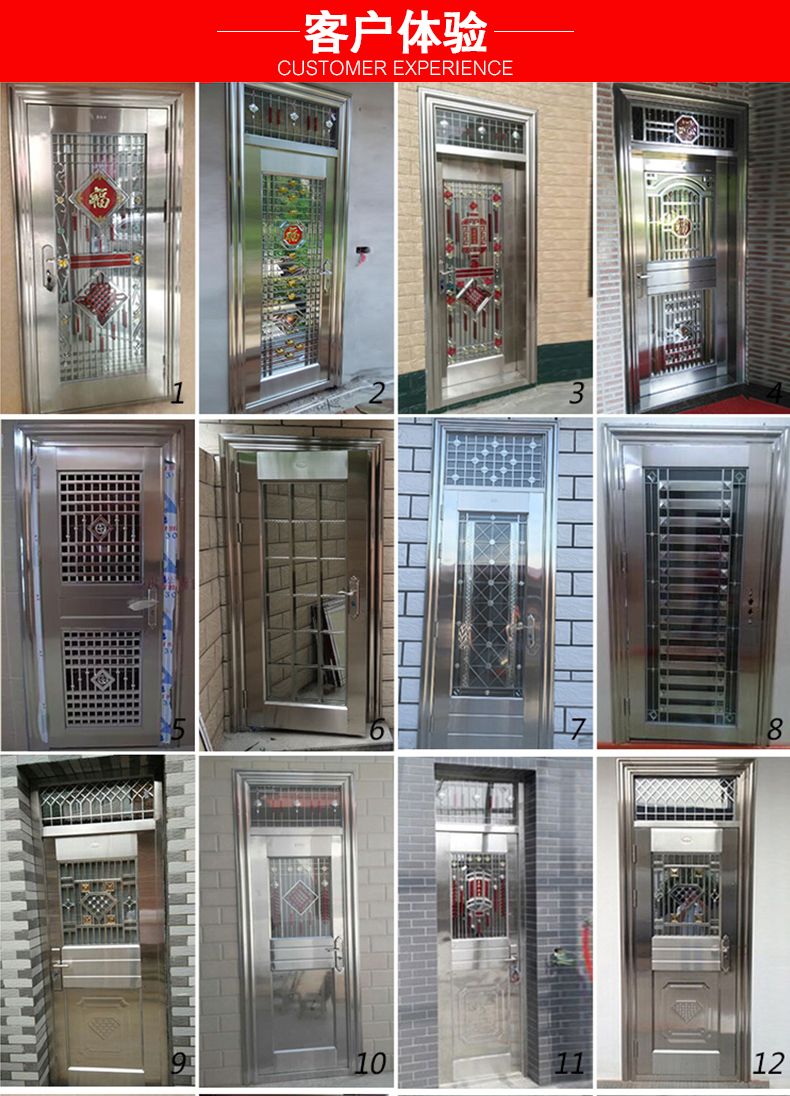 不锈钢门车库楼宇门304进户大门防盗门室内门别墅入户门庭院门(图14)