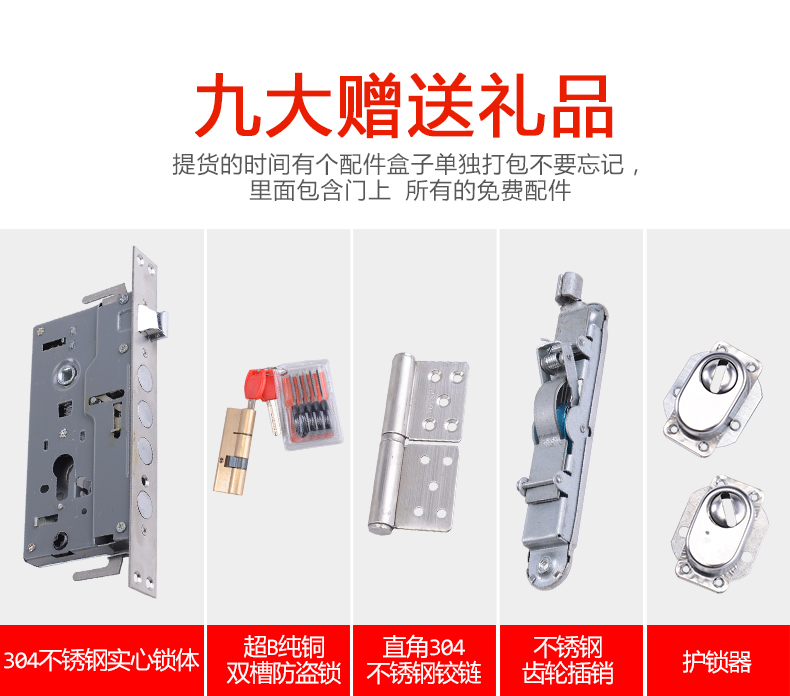不锈钢门车库楼宇门304进户大门防盗门室内门别墅入户门庭院门(图25)