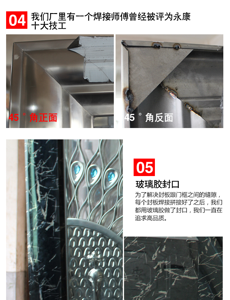 不锈钢门车库楼宇门304进户大门防盗门室内门别墅入户门庭院门(图34)