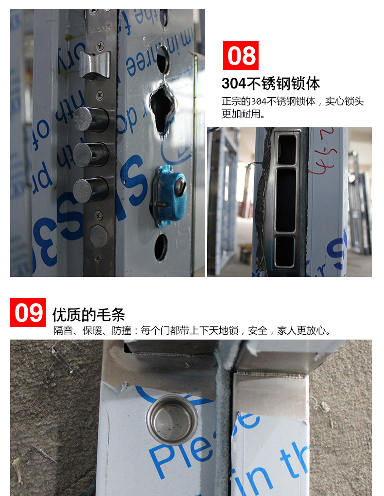 不锈钢门车库楼宇门304进户大门防盗门室内门别墅入户门庭院门(图36)