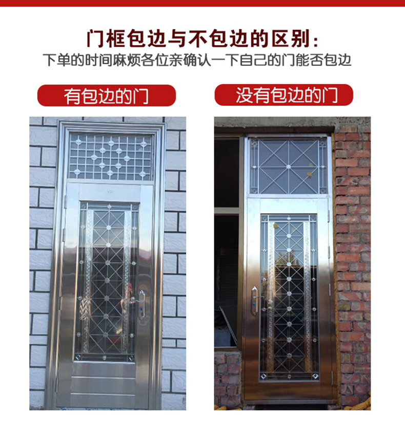 不锈钢门车库楼宇门304进户大门防盗门室内门别墅入户门庭院门(图39)