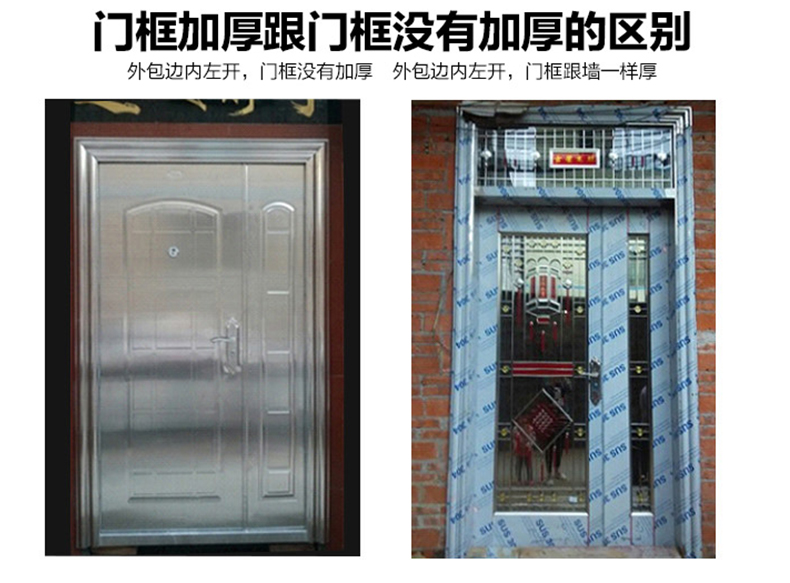 不锈钢门车库楼宇门304进户大门防盗门室内门别墅入户门庭院门(图40)