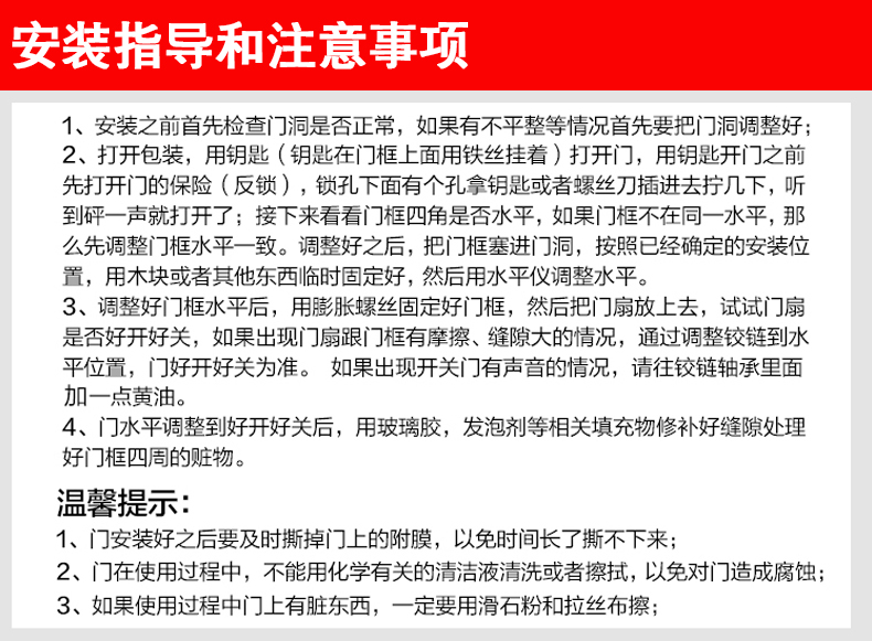 不锈钢门车库楼宇门304进户大门防盗门室内门别墅入户门庭院门(图45)