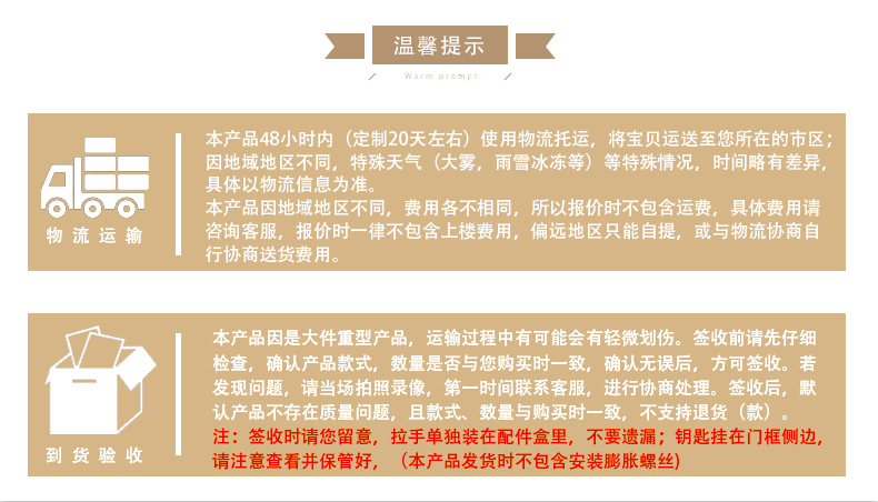 定制防盗门工程门车库仓库出租房单元楼宇入户门地下储藏室门厂家(图12)