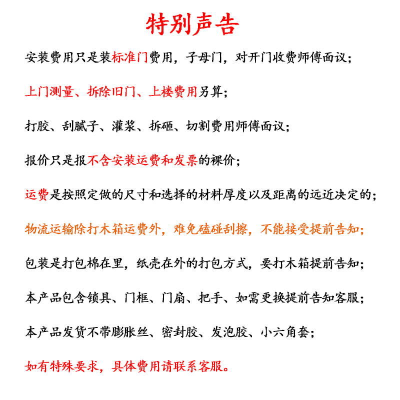 定制防盗门工程门车库仓库出租房单元楼宇入户门地下储藏室门厂家(图14)
