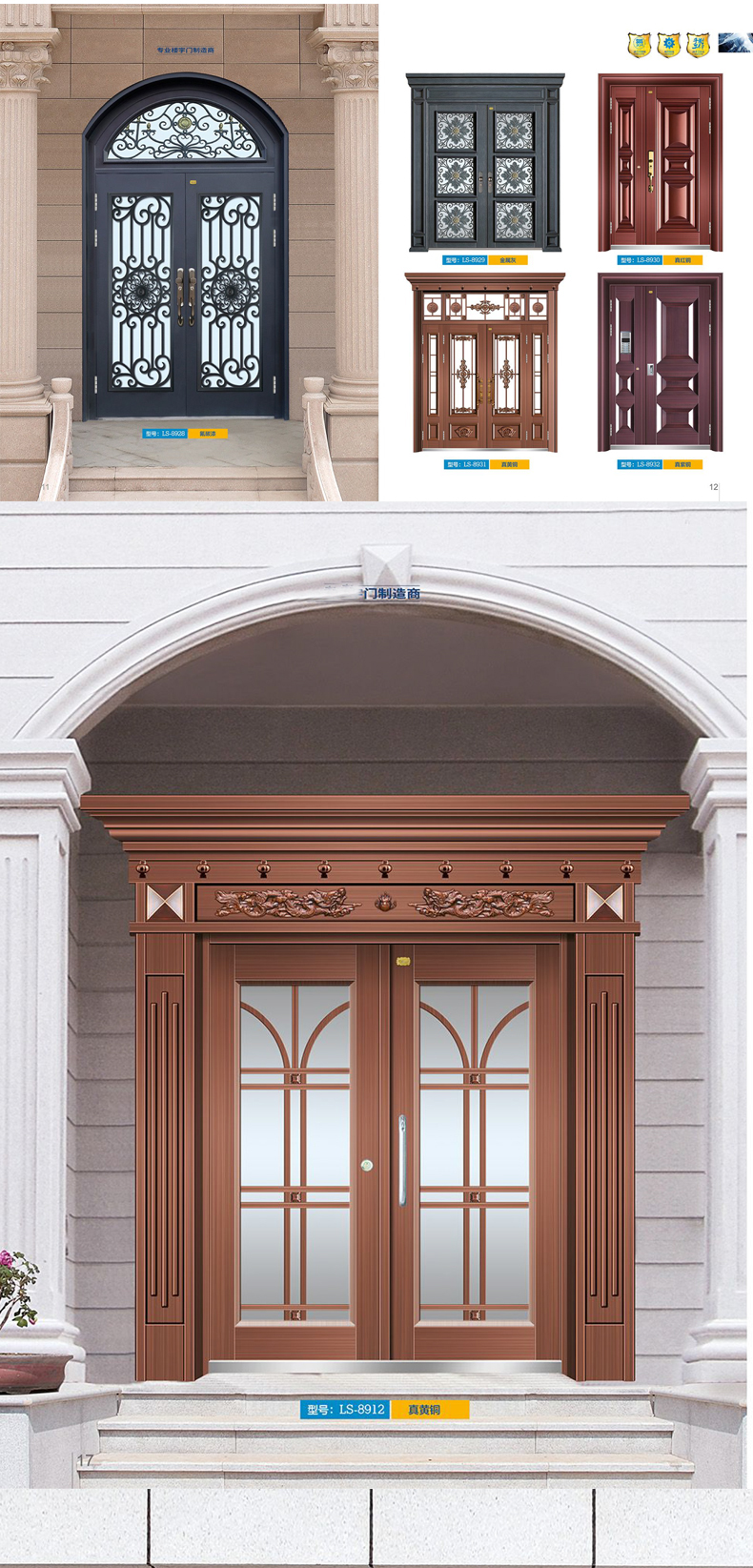 鑫百达防盗门家用定做对开门禁小区楼宇门玻璃入户智能透光楼道门(图4)