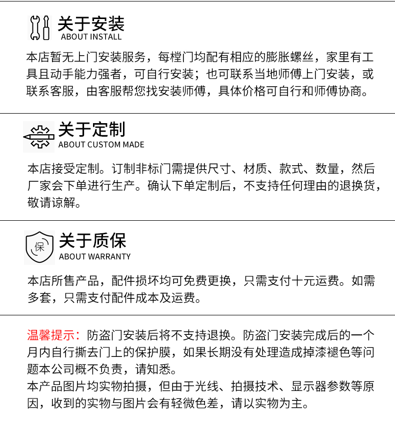 鑫百达防盗门家用定做对开门禁小区楼宇门玻璃入户智能透光楼道门(图11)