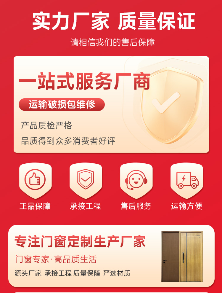 楼宇单元门钢制单元门玻璃单元门防盗门进户门可对视楼宇门对讲门(图1)