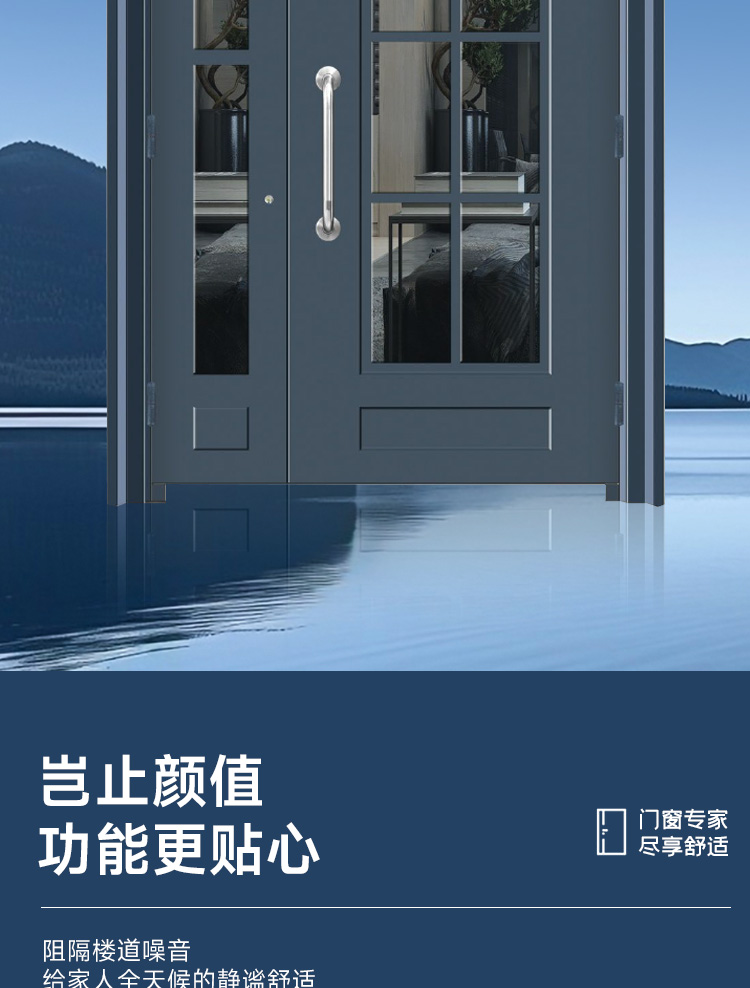 楼宇单元门钢制单元门玻璃单元门防盗门进户门可对视楼宇门对讲门(图3)