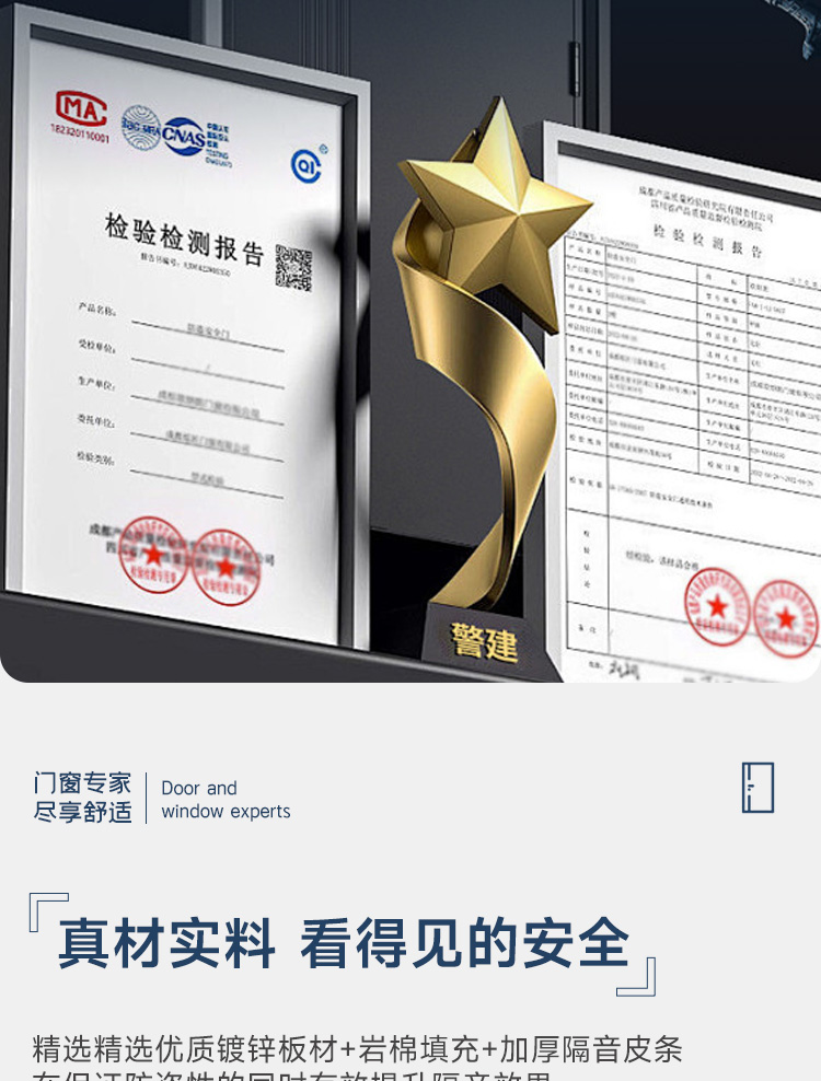 楼宇单元门钢制单元门玻璃单元门防盗门进户门可对视楼宇门对讲门(图6)