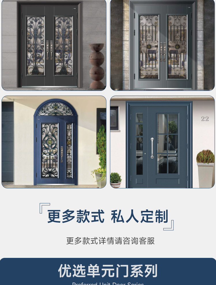 楼宇单元门钢制单元门玻璃单元门防盗门进户门可对视楼宇门对讲门(图11)