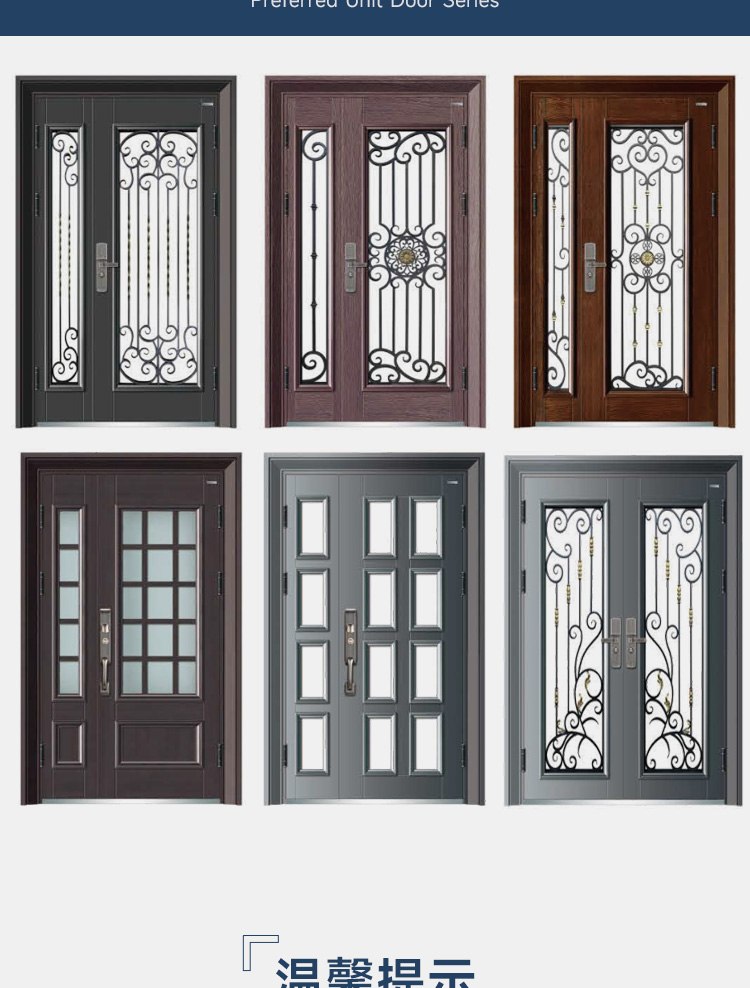 楼宇单元门钢制单元门玻璃单元门防盗门进户门可对视楼宇门对讲门(图12)